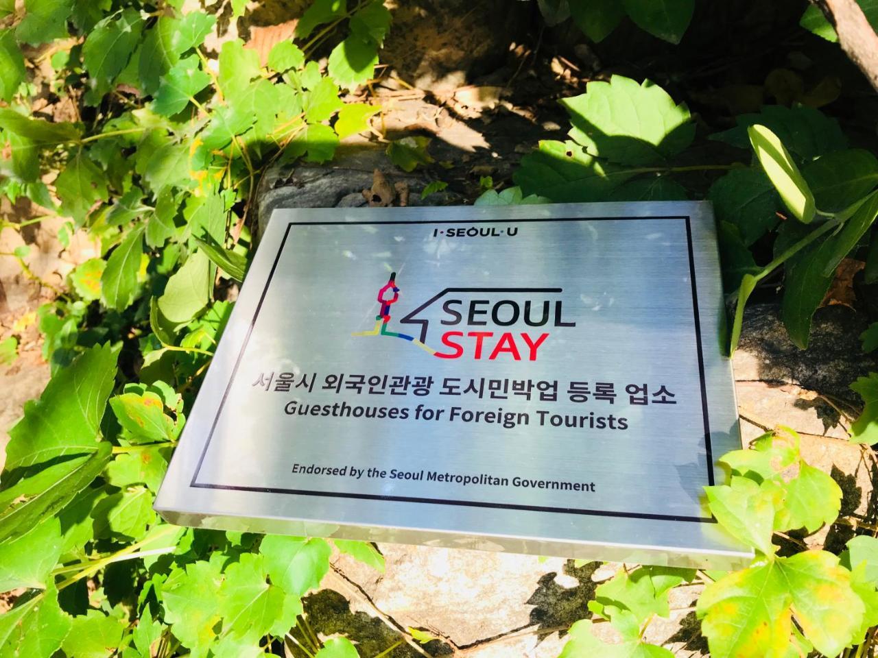 Naru Guesthouse Seoul Exterior foto